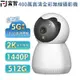 FJ 雙頻5G+2K全彩小雪人監視器 400萬高清畫素 支援512G 監視器 高清監視器 2K 攝影機 寶寶攝影機