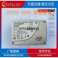 在飛比找Yahoo!奇摩拍賣優惠-適用Intel/英特爾 S3700 800G SATA3.0