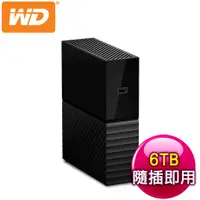 在飛比找myfone網路門市優惠-WD 威騰 My book 6TB USB3.0 3.5吋外