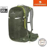 在飛比找PChome24h購物優惠-Ferrino Zephyr 22+3 登山健行透氣背包 7