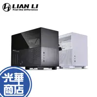 在飛比找蝦皮購物優惠-LIAN LI 聯力 Q58 ITX 模組化 玻璃/網孔 側