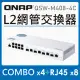 【QNAP 威聯通】QSW-M408-4C 12埠 L2 Web 管理型10GbE交換器