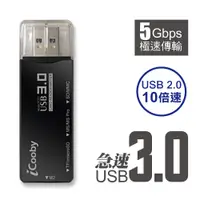 在飛比找蝦皮商城優惠-iCooby R202 記憶卡讀卡機 3槽 USB3.0 S