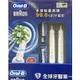 [COSCO代購4] C117740 Oral-B 歐樂B 充電電動牙刷 2入 SMART3500 含 6替換牙刷頭