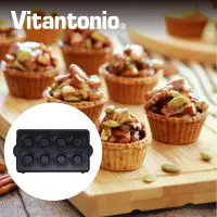 在飛比找博客來優惠-【日本Vitantonio】鬆餅機迷你塔皮烤盤(需搭配杯子蛋
