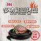 燒烤~雙食品級認證 健康安全【多功能BBQ圓型電烤盤】贈玻璃透明上蓋 烤肉 超大面積烤盤 110v烤盤 不沾鍋LD299(699元)