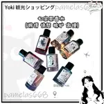 YOKI專賣店✨VERBENA LINN七宗罪香水 持久淡香學生少女清新正品銀色山泉平價香水懶惰 憤怒 嫉妒 傲慢 生日