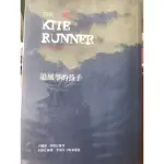 二手-追風箏的孩子THE KITE RUNNER KHALED HOSSEINI李靜宜譯木馬文化2006 阿富汗