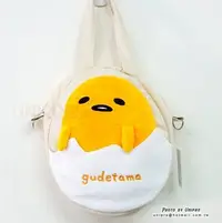 在飛比找Yahoo!奇摩拍賣優惠-【UNIPRO】蛋黃哥 gudetama 立體兩用 手提包 