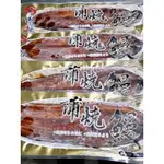 專銷日本頂級蒲燒鰻魚