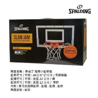 在飛比找蝦皮購物優惠-【毒】現貨 快速出貨 送KOBE手環 SPALDING 斯伯