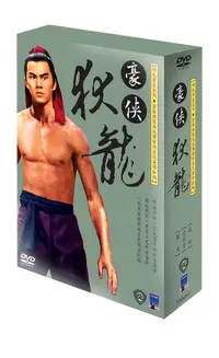 在飛比找誠品線上優惠-邵氏男星: 狄龍 (3DVD)