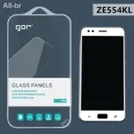 GOR果然 適用於ASUS ZENFONE 4滿版鋼化膜 ZE554KL滿版覆蓋貼膜