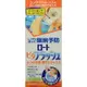 樂敦 製藥 ROHTO 眼病預防 洗眼液 500ml [單筆訂單限購2組]