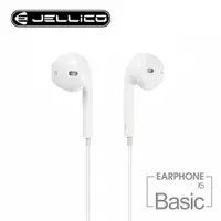 在飛比找e-Payless百利市購物中心優惠-【JELLICO】JEE-X5 線控入耳式耳機-白