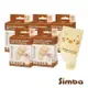小獅王辛巴 拋棄式雙層奶粉袋X5盒(共60入) 420元