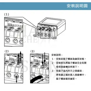 【挑戰蝦皮新低價】亞珏電子式分電表 單相二線瓦時計 10(50A)電視 冷氣分電錶 租屋套房 分電表 巧力