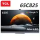 TCL 65吋 4K QLED量子連網液晶顯示器 65C825 【送壁掛安裝+安博盒子UBOX9】 大型配送