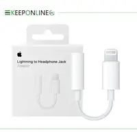 在飛比找樂天市場購物網優惠-Apple 原廠 Lightning 對 3.5 公釐耳機插