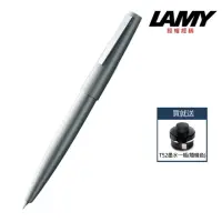 在飛比找momo購物網優惠-【LAMY】2000系列不鏽鋼刷紋鋼筆 02(送墨水)