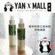 台灣製造 香茅抹草艾草芙蓉淨身噴霧 100ml【姍伶】