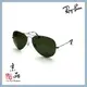 【RAYBAN】RB3025 9190/31 62mm 霧銀 經典墨綠片 雷朋太陽眼鏡 直營公司貨 JPG 京品眼鏡