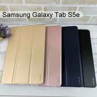 在飛比找樂天市場購物網優惠-【Dapad】三折皮套 Samsung Galaxy Tab