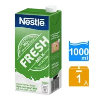 在飛比找momo購物網優惠-即期品【Nestle 雀巢】全脂牛奶 1000ml/瓶(賞味