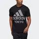 Adidas Tyo Ss Tee M [GD5006] 男 短袖 上衣 T恤 運動 休閒 舒適 高橋理子 愛迪達 黑