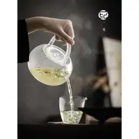 在飛比找ETMall東森購物網優惠-日式云霧家用泡茶壺圍爐電陶爐煮茶器煮茶泡茶玻璃茶具耐熱煮茶壺