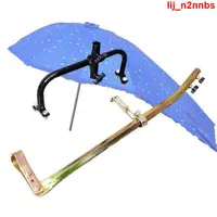 在飛比找蝦皮購物優惠-#好物熱銷#摩托車雨傘固定支架電動車撐傘架加固自行車傘架撐傘