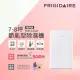 【Frigidaire 富及第】7-8坪 節能省電 除濕機 FDH-1331Y/FDH-1335Y 抗菌濾網(福利品)