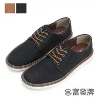 在飛比找momo購物網優惠-【FUFA Shoes 富發牌】通勤男士休閒鞋-黑/棕 2C