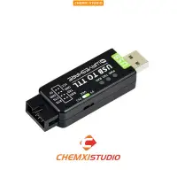 在飛比找蝦皮購物優惠-晨曦五金FT232 工業級 UART 串口模塊 USB轉TT