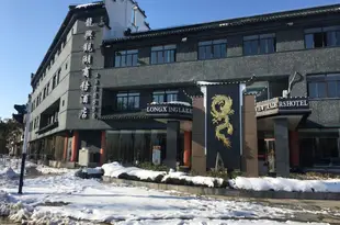 蚌埠龍興觀湖商務酒店Longxing Lake View Business Hotel