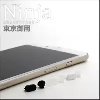 在飛比找博客來優惠-【東京御用Ninja】iPhone 6S通用款耳機孔防塵塞+
