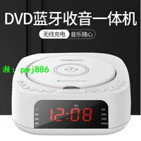 在飛比找樂天市場購物網優惠-多功能DVD/CD播放機支持藍牙U盤播放收音鬧鐘和無線充電居