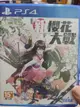 PS4 新櫻花大戰 Sakura Wars 中文版
