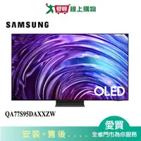 在飛比找樂天市場購物網優惠-SAMSUNG三星77型OLED AI 智慧顯示器QA77S