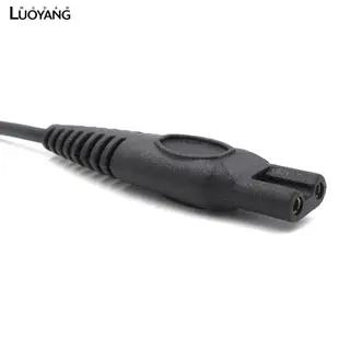 洛陽牡丹 充電器線剃鬚刀充電線八字尾USB充電線8字尾電源線