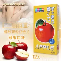 在飛比找momo購物網優惠-【Pleasure 樂趣】螺紋顆粒 3合1 蘋果味保險套 1