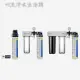 愛惠浦 PurVive-4HL 淨水設備 世界級標準除鉛 單道、雙管、三管 任選 買就送前置PP濾心3支(7540元)