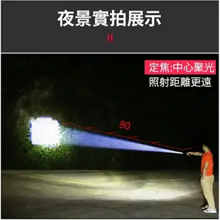 爆亮遠射P50變焦強光手電筒 戶外露營手電筒 鋁合金超亮大功率 伸縮變焦白雷射光罩