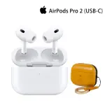 【APPLE 蘋果】ALTO皮革保護套組AIRPODS PRO 2（USB-C充電盒）