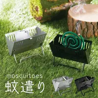 在飛比找蝦皮商城精選優惠-日本 戶外 登山 露營用 時尚蚊香架 驅蚊器(2色)