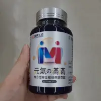 在飛比找蝦皮購物優惠-信東 元氣滿滿綜合維生素 維他命 B群 B12增量 微量元素