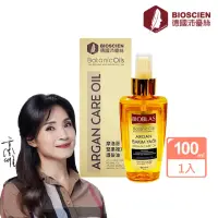 在飛比找momo購物網優惠-【BIOSCIEN 沛優絲】皇家頂級摩洛哥堅果複方護髮油(1