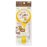 在飛比找松果購物優惠-【現貨】日本小久保KOKUBO－半圓飯模 日本製 半丸飯糰勺