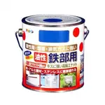 日本ASAHIPEN 鐵製品防鏽油性面漆 白色 0.7L