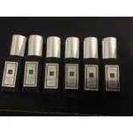 JO MALONE 9ML全套大禮盒（拆售黑瓶全新現貨）